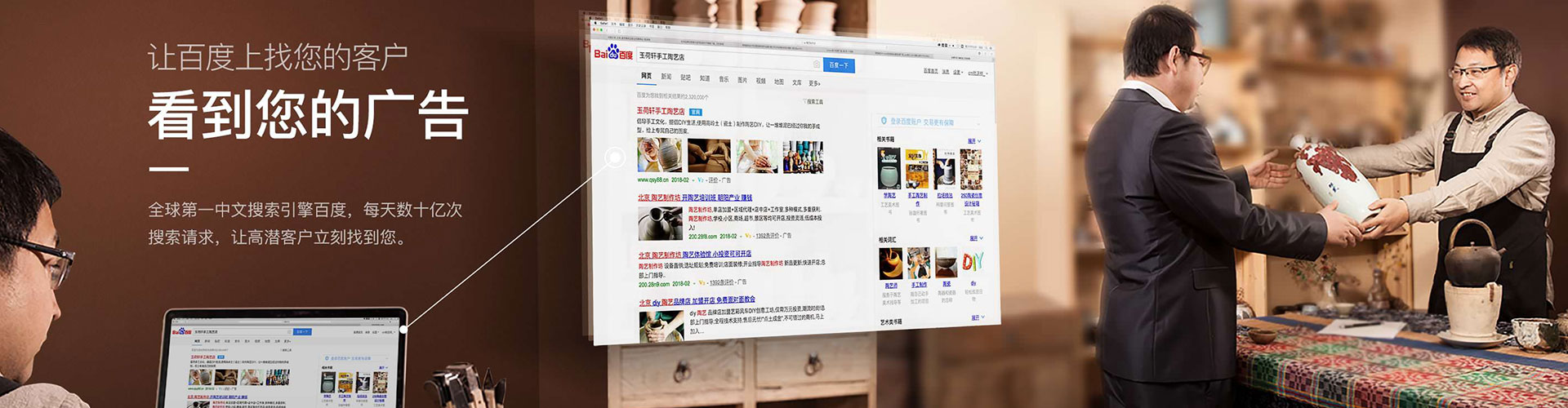 新营百度运营推广