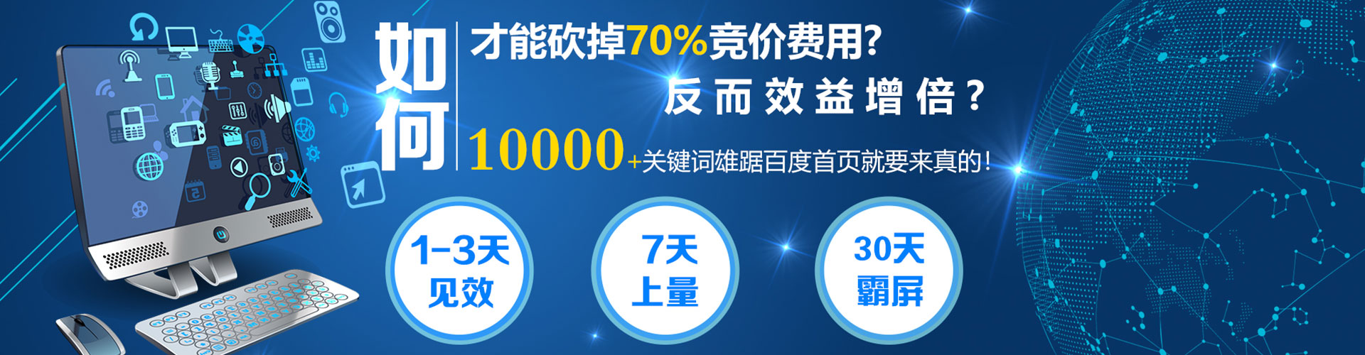 新营百度充值高返点