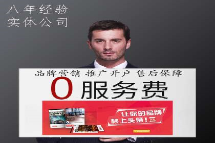 信息流广告运营实战技巧解析