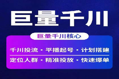 百度竞价包年案例：如何提升企业品牌影响力？